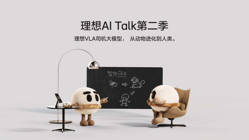 AG超玩会AI