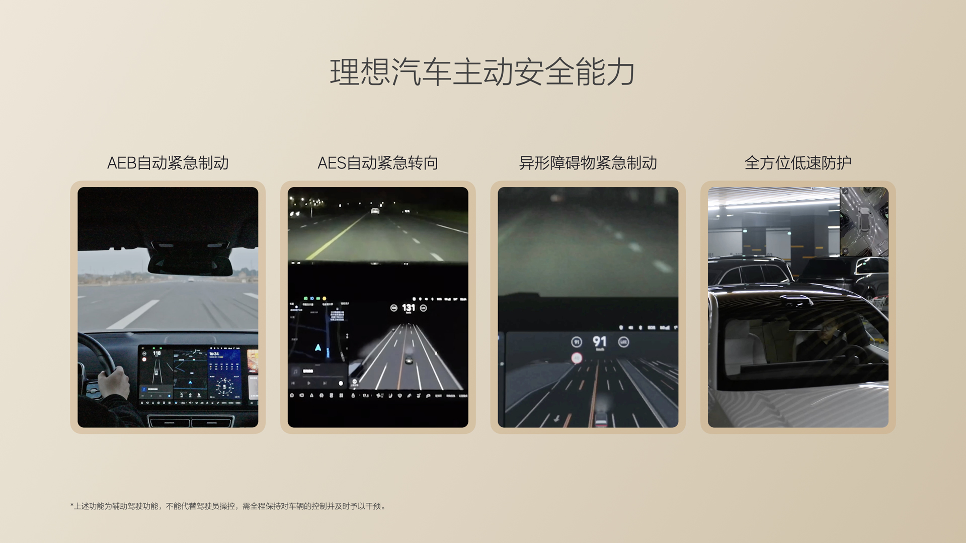 250729_AG超玩会i8发布会_16比9_final.085.jpg 250729_AG超玩会i8发布会_16比9_final.085.jpg