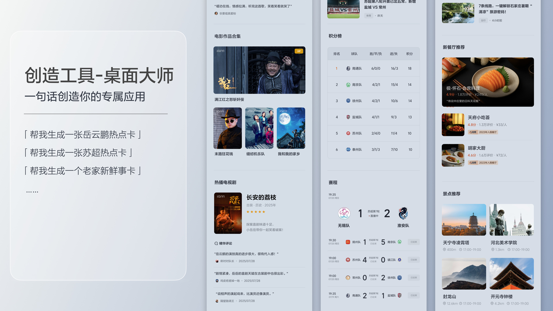 250729_AG超玩会i8发布会_16比9_final.200.jpg 250729_AG超玩会i8发布会_16比9_final.200.jpg