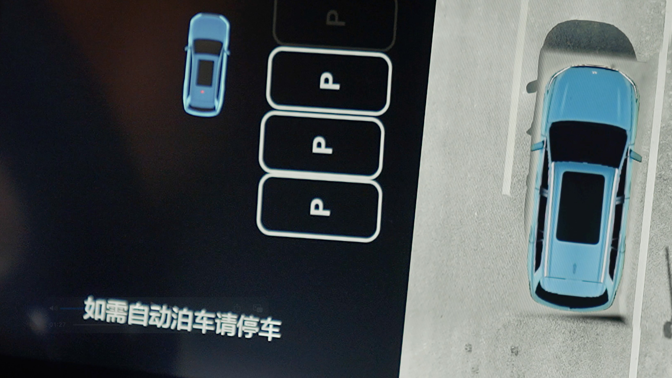 AG超玩会AD高级辅助驾驶